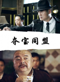 高清影视