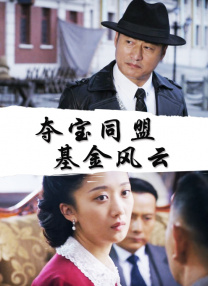 BD高清免费观看