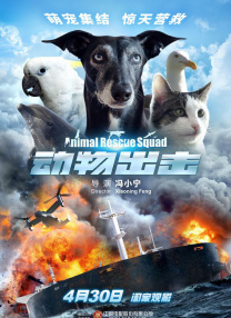 粤语版