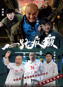 蓝光压制