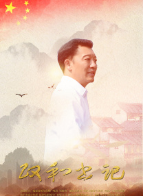 全集在线观看