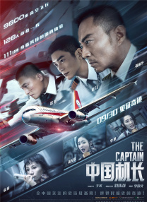 高清蓝光在线观看