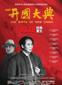 高清蓝光在线观看