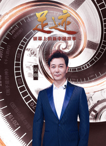 BD国语全集免费观看