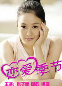 高清影视