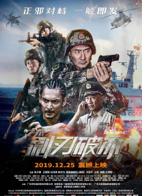 蓝光完整版在线看