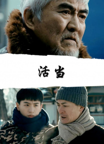 高清蓝光在线观看