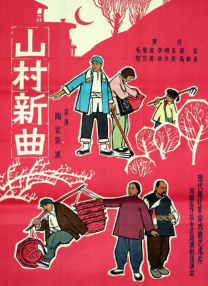 蓝光手机在线看
