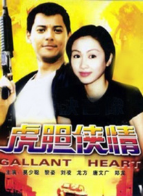 超清HD高清在线观看