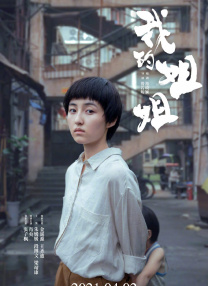 手机在线观看