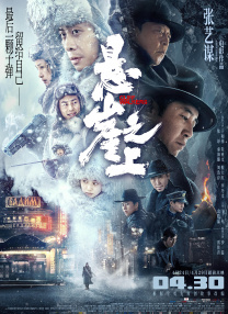 BD国语高清完整版