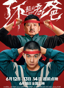 完整版电影在线观看