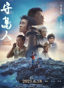 全集免费观看超清