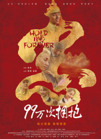 超清HD高清在线观看