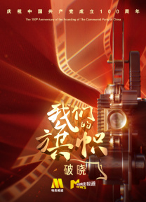 完整版电影在线观看