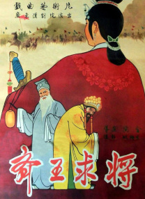 高清影视