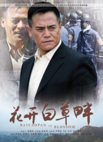 中文字幕