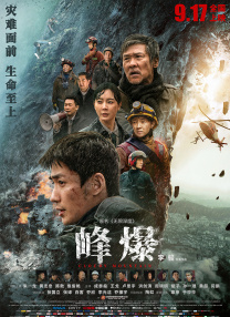 粤语版
