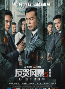 DVD无删减90分钟观看