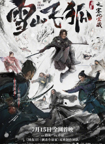 DVD无删减90分钟观看