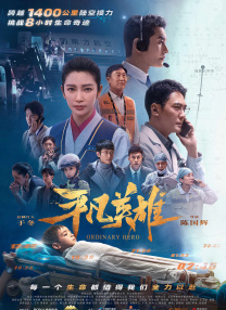 HD免费在线播放