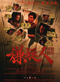 字幕全集免费观看