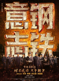 全集已更新粤语版