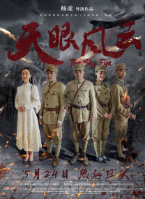 DVD高清完整版