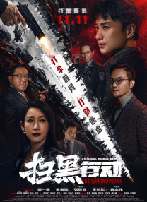 字幕全集免费观看