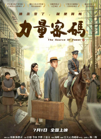 蓝光手机在线看
