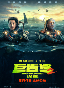高清立体3D