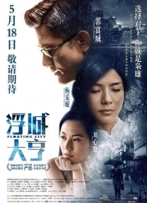 BD国语电影免费在线