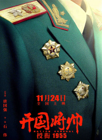 全集在线观看