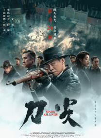 DVD无删减90分钟观看
