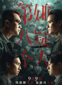 全集已更新粤语版