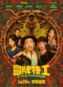 高清版在线观看