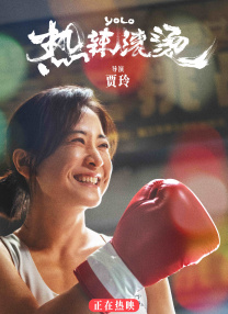 中文字幕在线手机播放