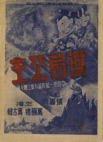 最近国语在线观看