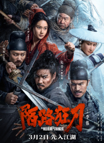 BD高清免费观看