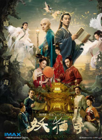 蓝光压制