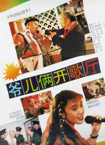 完结高清影视