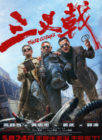 字幕全集免费观看