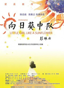 蓝光手机在线看