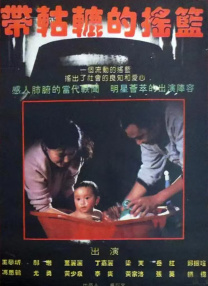 全集在线观看