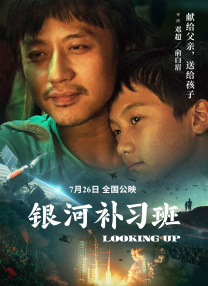 BD国语电影免费在线