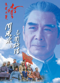 粤语版