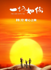 清晰在线播放观看