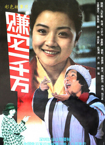 超清在线观看