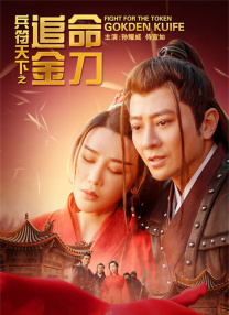 1080HD高清在线观看