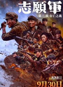 DVD无删减90分钟观看